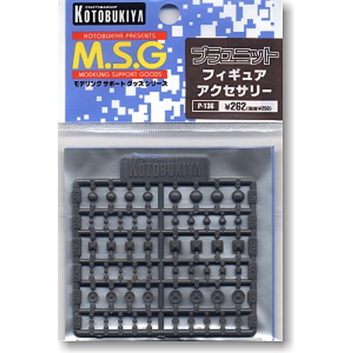 MSG P-136 프라유닛 옵션파츠
