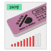 궁극 필름 스틱 사포 #280 궁극사포