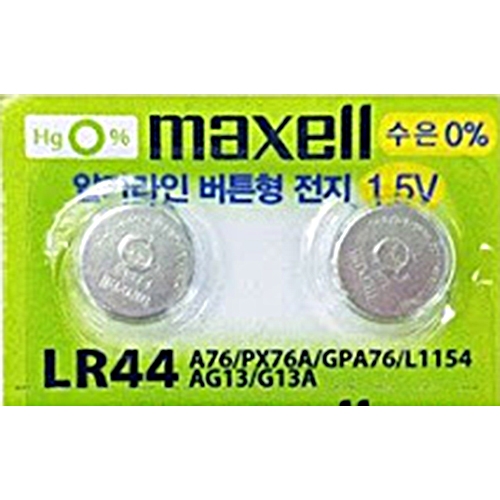 수은전지 LR44 (2개입)