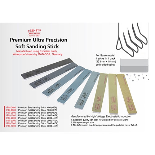 아이피피 IPP 프리미엄 소프트 스틱사포 마타도르 3000 (4개입)