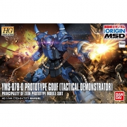 HG ORIGIN004 프로토타입 구프 [5057733/0200640]