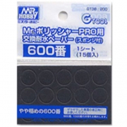 미스터하비 GT38 MR.폴리셔PRO 리필 사포 600