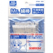 미스터하비 GT69 Mr.면봉 선단 극세경화형 (50개입)