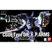 HG SEED MSV05 시구 딥 암즈 [5056812/0126802]