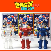 ★정가판매필수/본문필독★온하비 ON002 황금날개 1.2.3 청동거인 프라모델 [노멀 레드, 메탈릭 펄블루, 클리어] 11cm