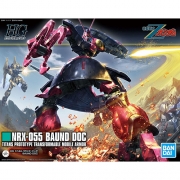 HGUC235 바운드 독 [5058822]