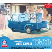 아카데미 ACA15141 1/24 삼륜 자동차 3륜자동차
