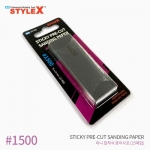 스타일엑스 DT470 미니 접착식 종이사포 #1500