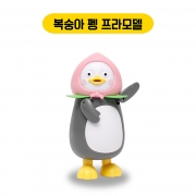 ★판매가격엄수/본문필독★ 펭수 프라모델 - 복숭아 펭수