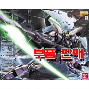 부품 - MG 데스사이즈 헬 EW [5061588/0167078]