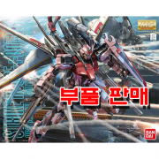 부품 - MG 스트라이크 루즈 + 오오토리 장비 ver.RM [5062888/0184475]