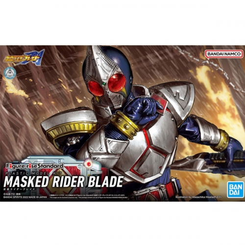 FrS 가면라이더 블레이드 [5064023]