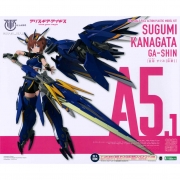 KP659 메가미 디바이스 앨리스 기어 아이기스 - 카나가타 스구미 [가신]