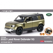 아카데미 ACA XD15146 1/25 2022 랜드로버 디펜더 110