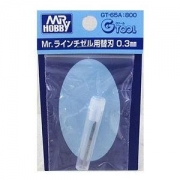 미스터하비 GT65A Mr.Line Chisel 패널라이너 라인치즐용 날 0.3mm