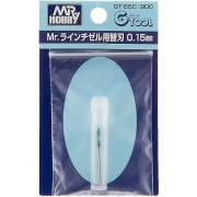 미스터하비 GT65C Mr.Line Chisel 패널라이너 라인치즐용 날 0.15mm