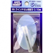 미스터하비 GT65D Mr.Line Chisel 패널라이너 라인치즐용 날 0.1mm