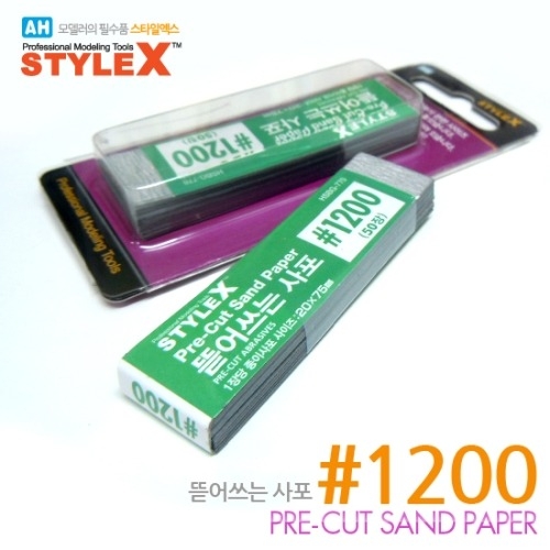 스타일엑스 BG-770 뜯어쓰는 사포 #1200 (50장)