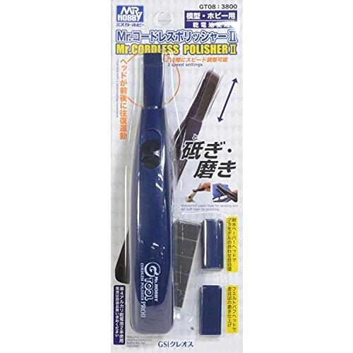 군제 GT08 전동폴리셔02 (전동사포)