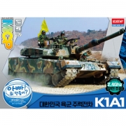 아카데미 ACA13315 1/48 K1A1 대한민국육군주력전차 무선조종 2.4Ghz (MCP)