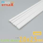 스타일엑스 프라봉 2.0x2.5mm 직사각형(6개입) [DM-268]