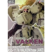 [플럼] 1/35 중장기병 발켄 - ASS-117 발켄 (제이크기) 프라모델