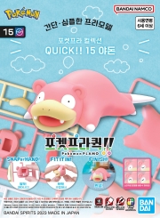 포켓몬 프라모델 컬렉션 퀵 15 야돈 (한글판) [5067705]