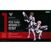 KP406X 메가미디바이스01 WISM솔져 어설트/스카우트