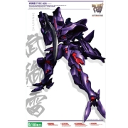KP247R 마브러브 얼터너티브 - 1/144 타케미카즈치 Type-00R