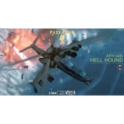 HMA 1/144 기동경찰 패트레이버2 the Movie - 헬하운드 프라모델