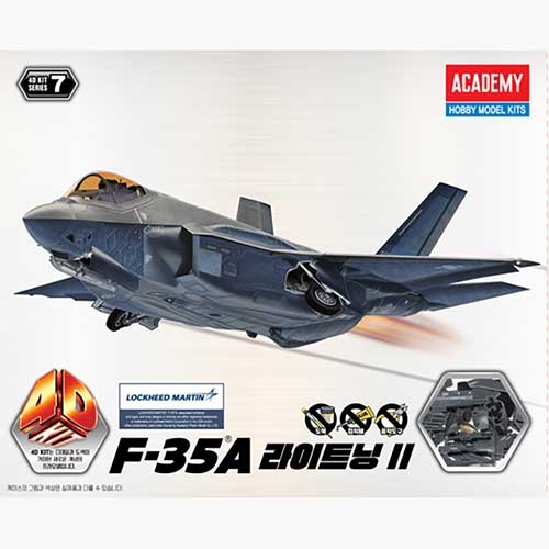 아카데미 ACA15406 4D키트 F-35A 라이트닝 II