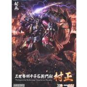 모데로이드 장갑악귀 무라마사 - 삼세세이슈센고우에몬노죠무라마사