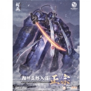 모데로이드 장갑악귀 무라마사 - 산쥬고로뉴도마사무네