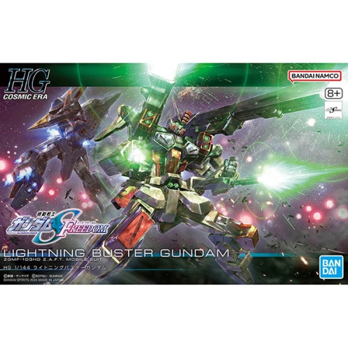 HG CE253 라이트닝 버스터 건담 [5067171]