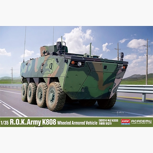 아카데미 ACA13569 1/35 대한민국육군 K808 차륜형장갑차