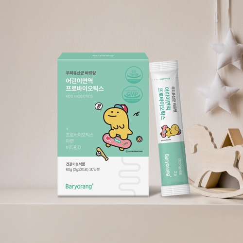 [바료랑] 어린이면역 프로바이오틱스 1개월