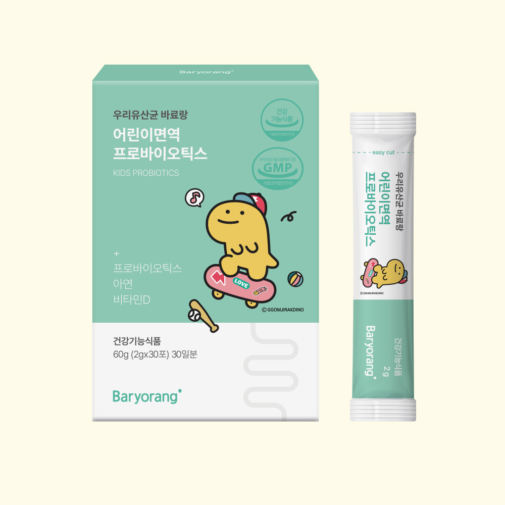 [바료랑] 어린이면역 프로바이오틱스 1개월