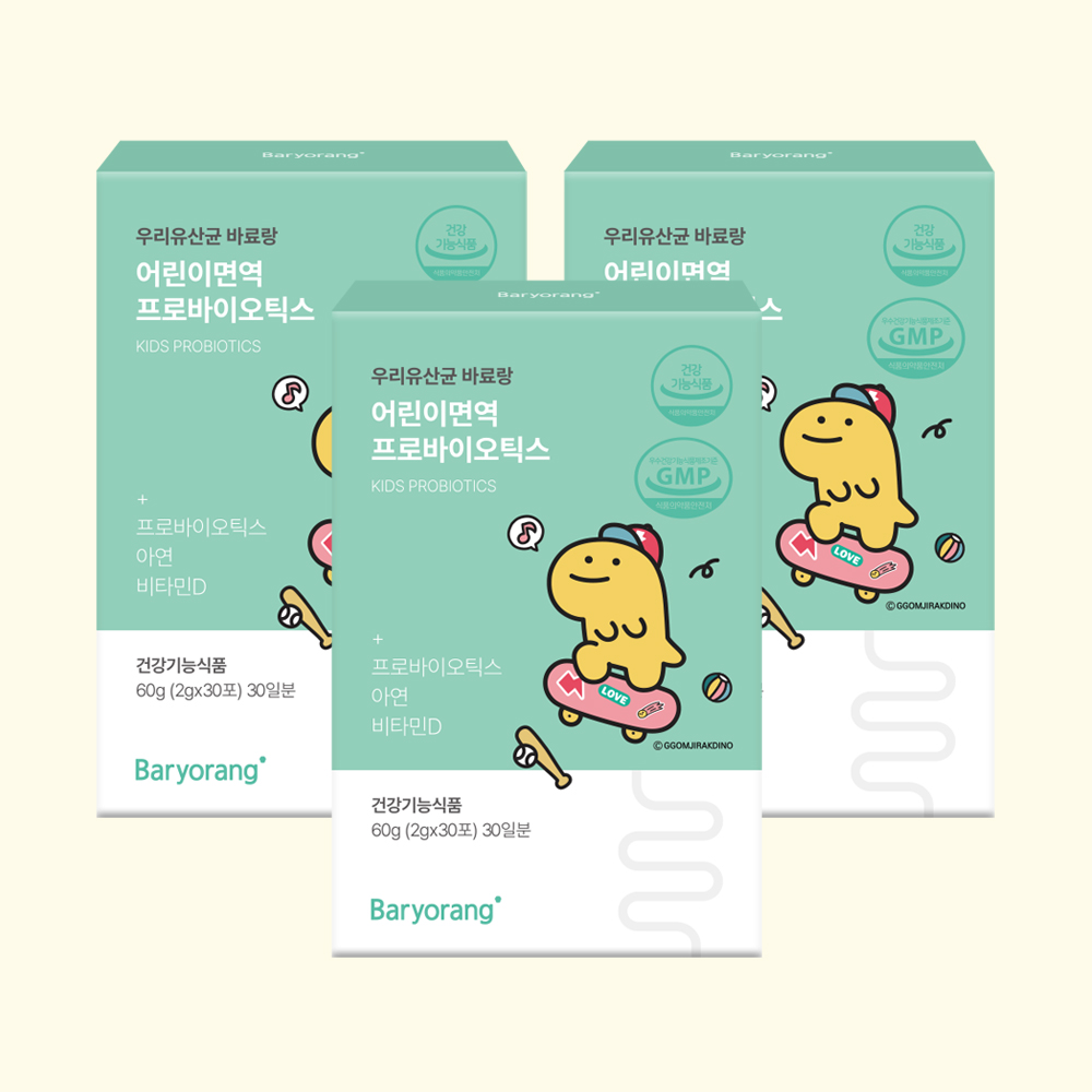 [바료랑] 어린이면역 프로바이오틱스 3개월