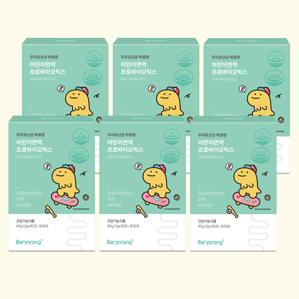 [바료랑] 어린이면역 프로바이오틱스 6개월