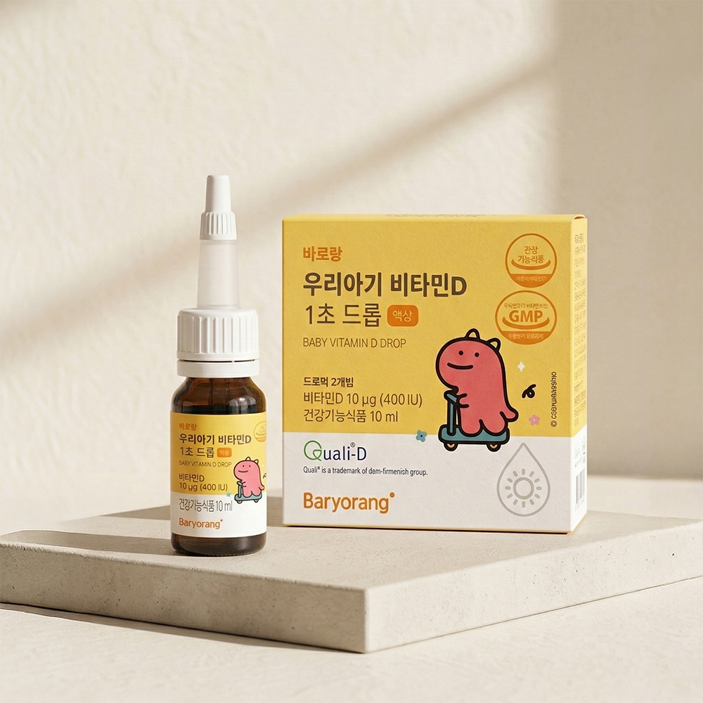 [바료랑] 우리아기 비타민D 1초 드롭 (10ml, 약4개월분)