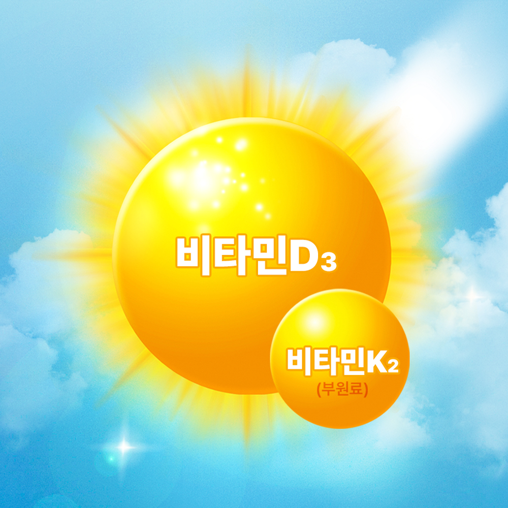 [바료랑] 우리아기 비타민D 1초 드롭 (10ml, 약4개월분)