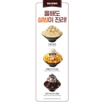 [설빙] 설빙이 진리다! 인절미설빙 외_ X배너