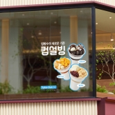 [설빙] 컵설빙 3종 윈도우시트 _1000*1000mm 3레이어 UV인쇄 3레이어 투명시트지[디자인수정불가]