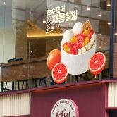 [설빙] 순수요거꿀자몽 윈도우시트 _1000*1000mm 3레이어 UV인쇄 3레이어 투명시트지[디자인수정불가]