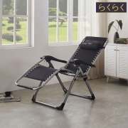 라꾸라꾸 제로비티 리클라이너 체어 CBK-700/무중력 느낌