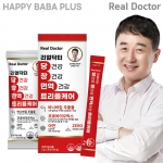 리얼닥터 당장면역 혈당 유산균 3개월 / 6개월 남재현유산균 당케어 유산균 부모님선물