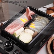 연기먹는 하이로스 가정용 전기그릴