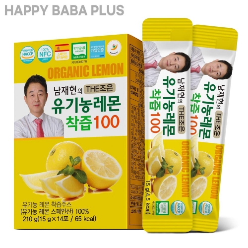 남재현원장의 THE조은 유기농레몬 착즙 100 7박스