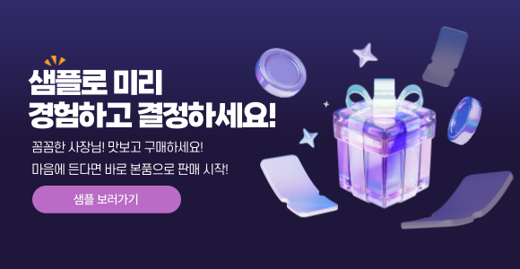 이벤트-게시판-002.png