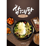 보양 한 그릇! 전통 삼계탕 [30인분~] / 1인분당 약 8,050원